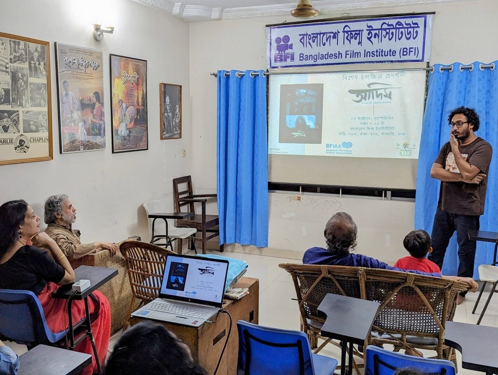বিএফআই মিলনায়তনে যুবরাজ শামীমের আদিম চলচ্চিত্রের বিশেষ প্রদর্শনী